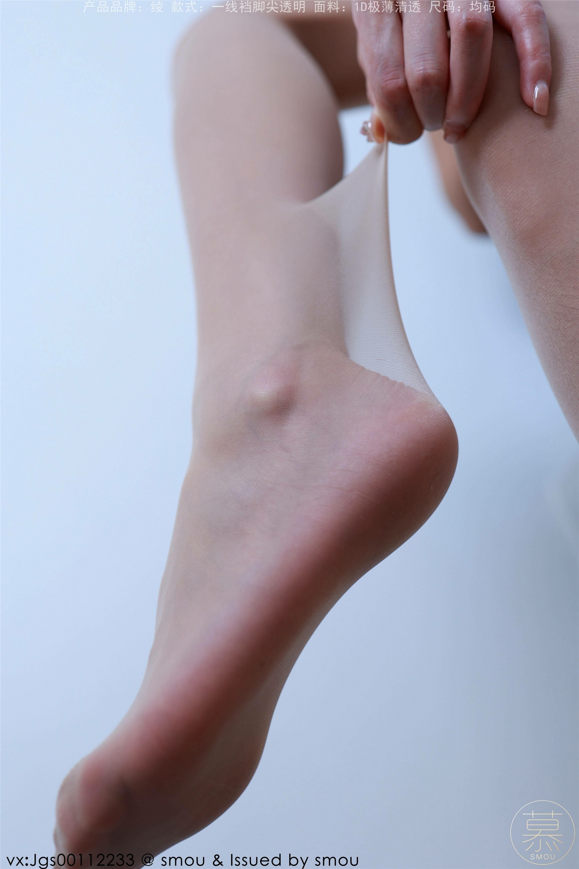 丝慕GIRL 特写集 TX107 艳艳